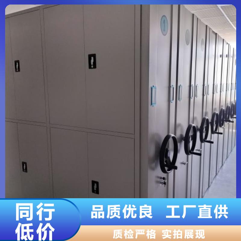 质地优良【凯美】档案柜
