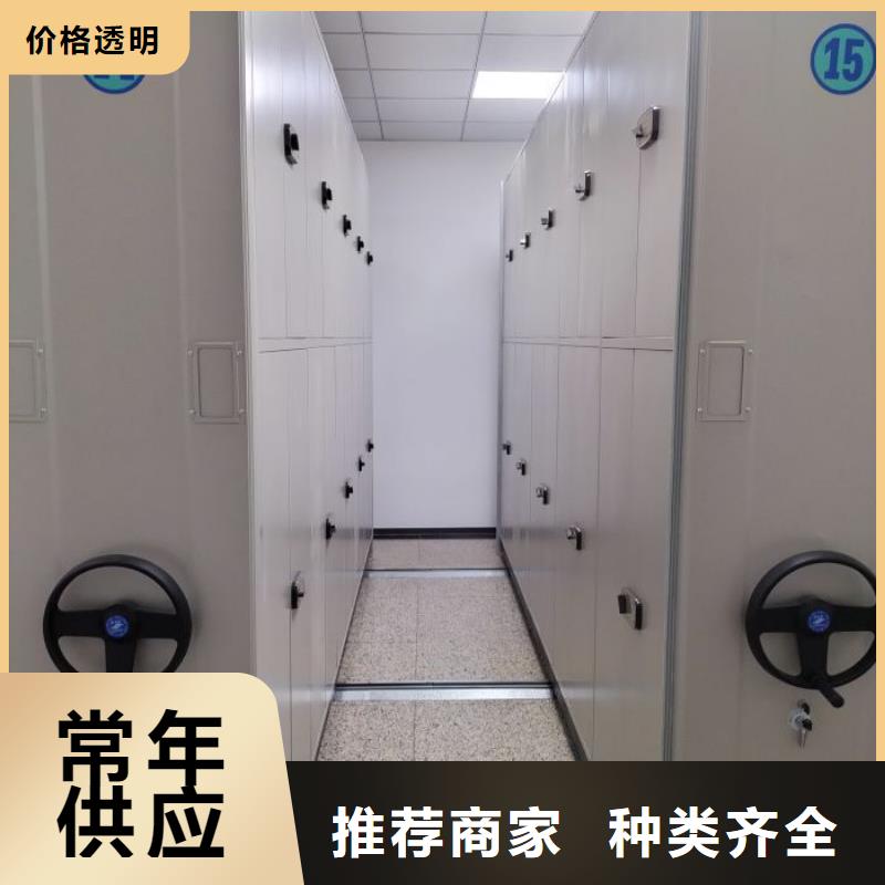总代【凯美】库房密集架
