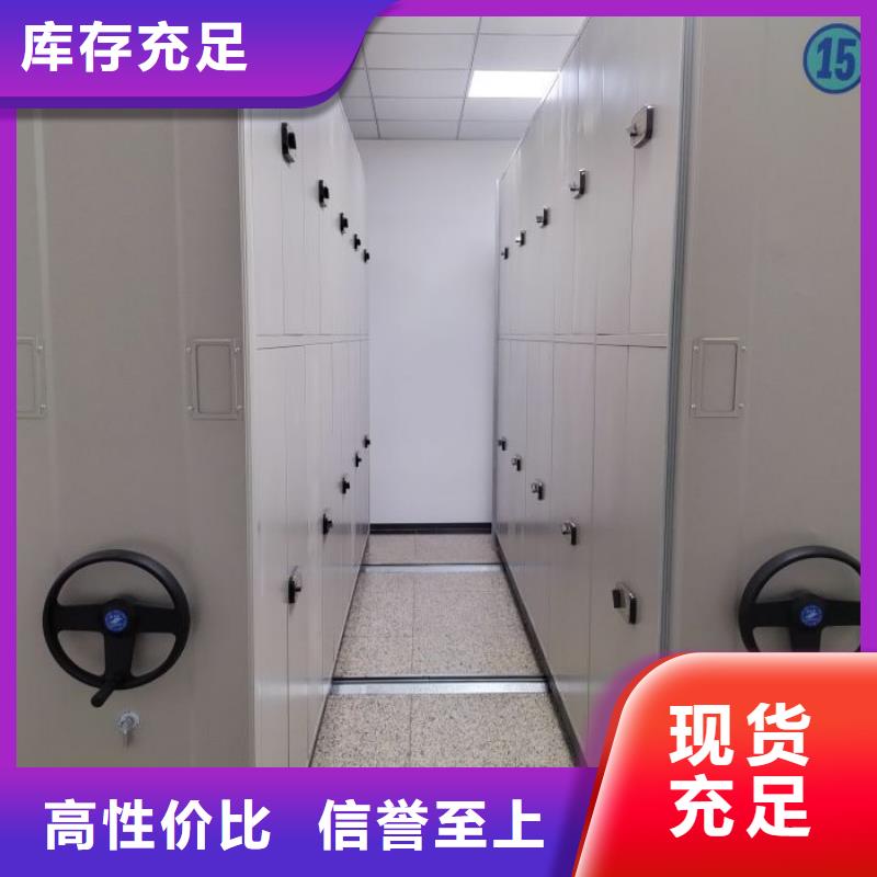 欢迎光临【凯美】密集手动柜