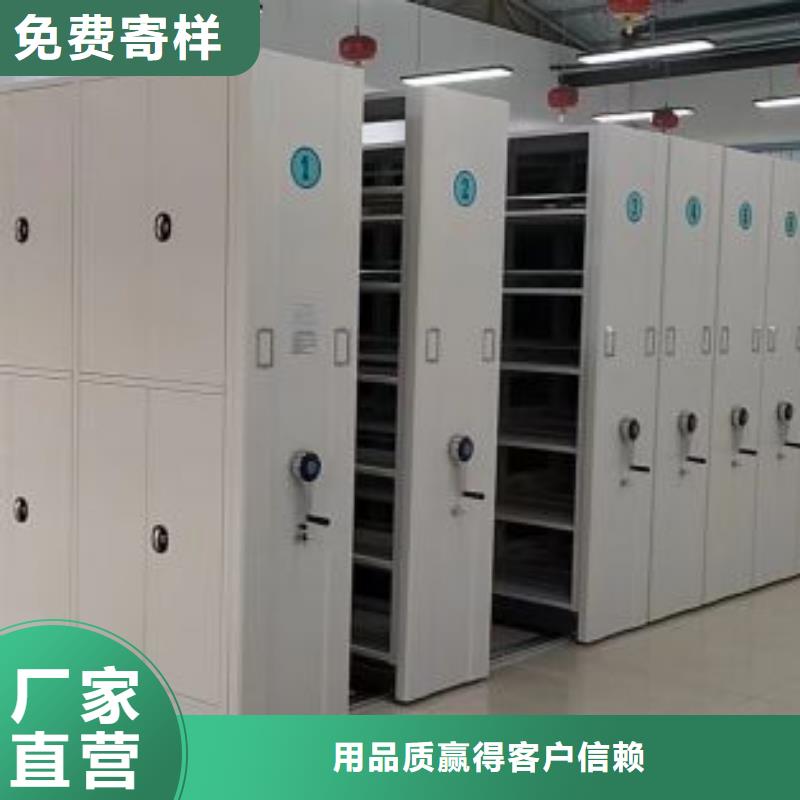 手摇档案密集架诚信立足