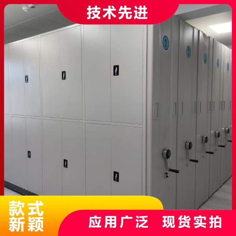 工作原理【凯美】智能电表库密集架