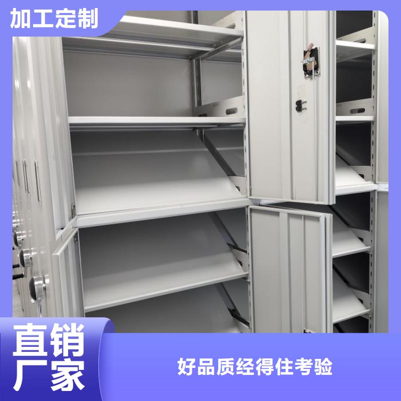 实力供应商【凯美】箱式档案密集柜