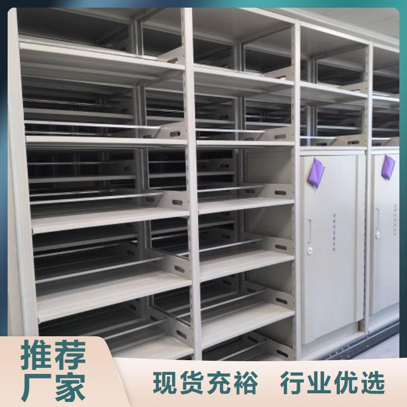 厂家客户至上【凯美】密集手摇式移动柜
