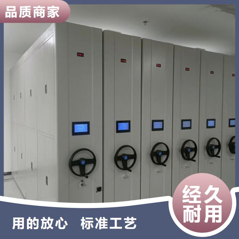 市场看点与期待【凯美】手摇式密集架