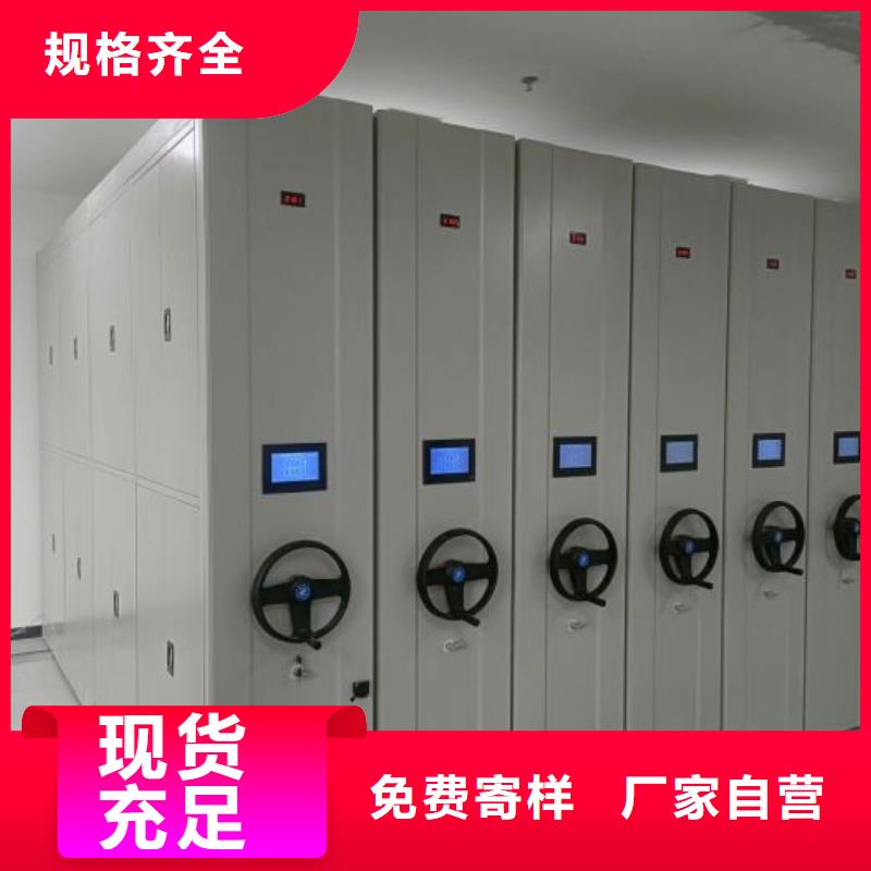出厂拿货价【凯美】柱式手动密集架