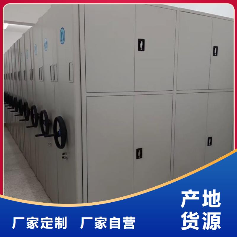 工作原理【凯美】智能电表库密集架