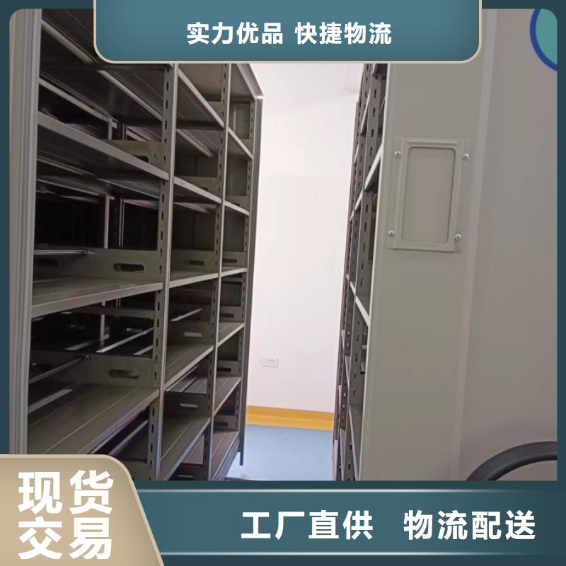 智能密集架 【密集档案架】根据要求定制凯美手动密集架