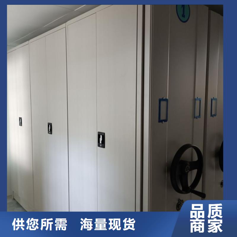 工作原理【凯美】智能电表库密集架
