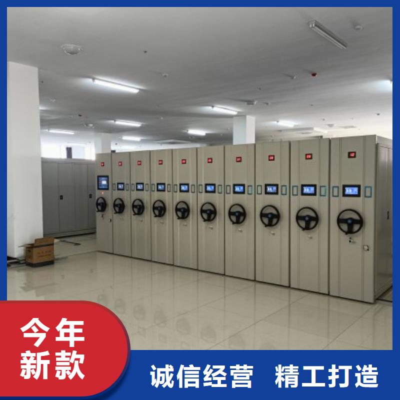 实力供应商【凯美】箱式档案密集柜