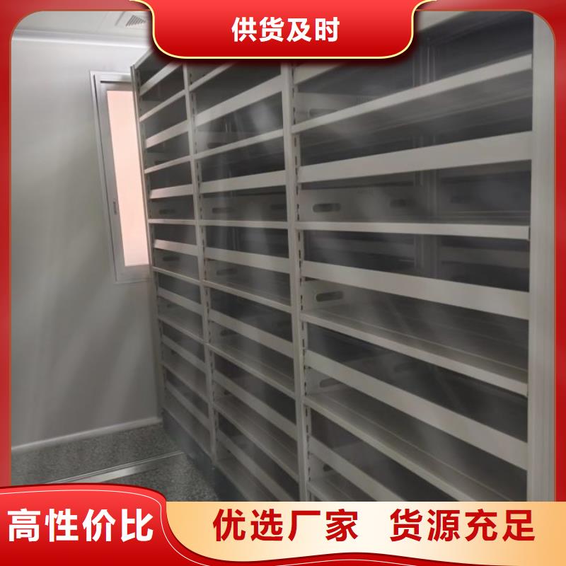 哪种好【凯美】密集资料柜