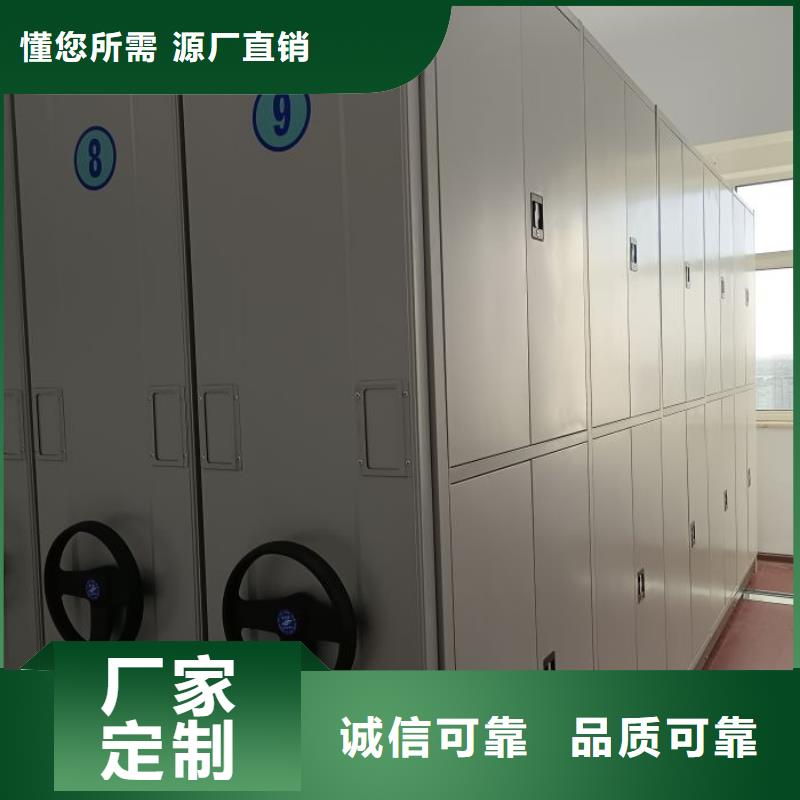 智能密集架 【密集档案架】根据要求定制凯美手动密集架