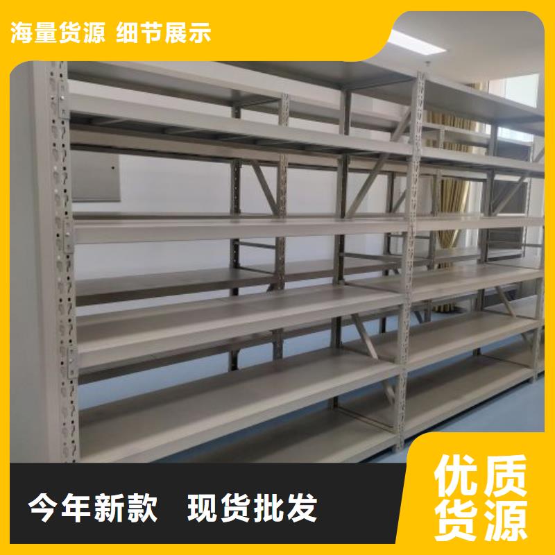 行业的现状并持续发展【凯美】密集档案橱