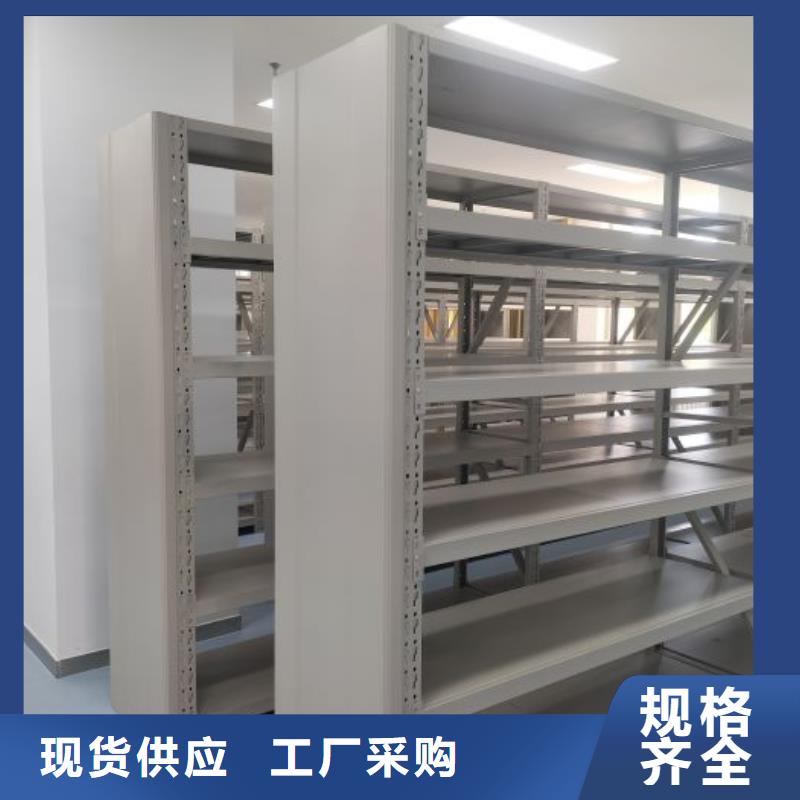 感谢来电【凯美】封闭型密集柜