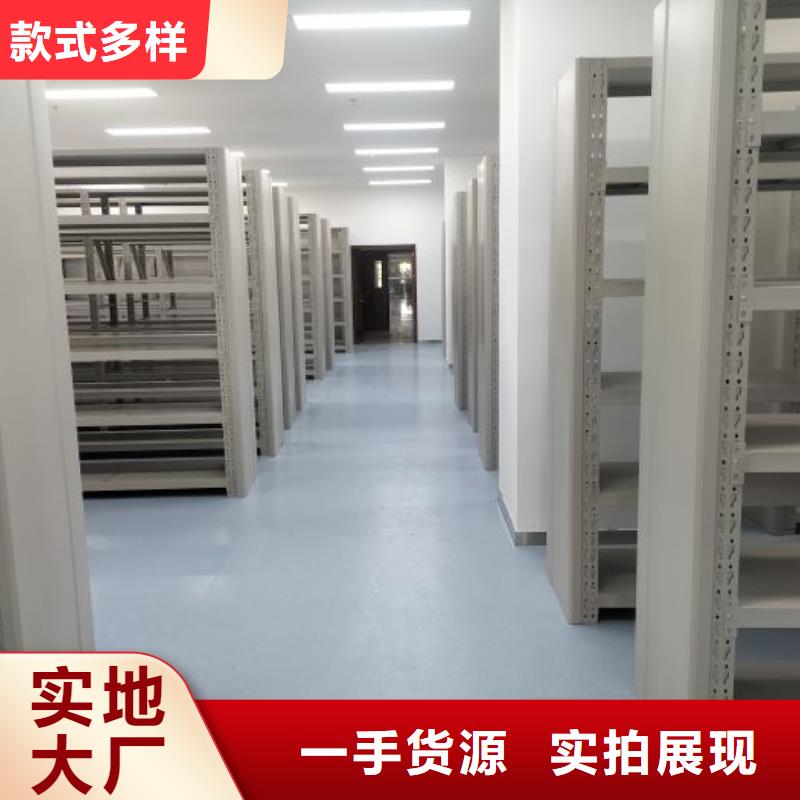 智能密集架 【密集档案架】根据要求定制凯美手动密集架