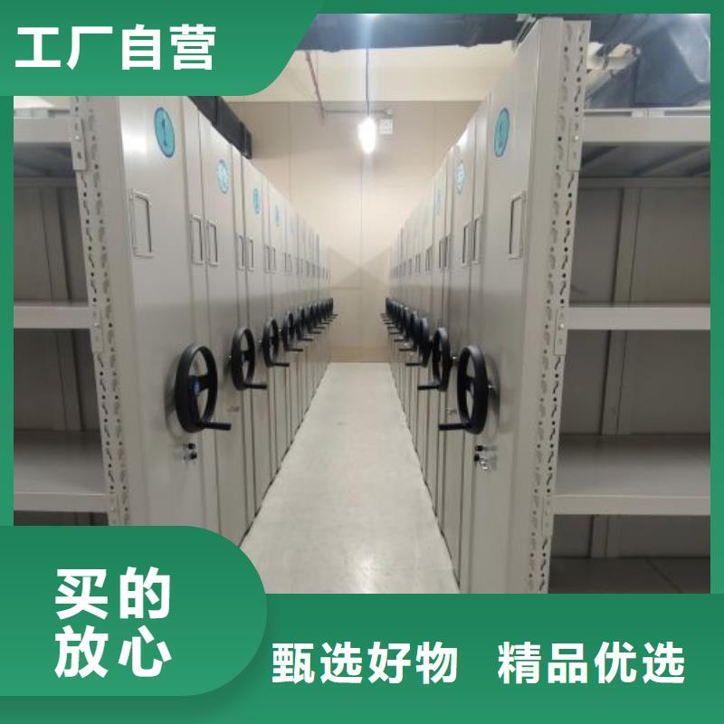 实力供应商【凯美】箱式档案密集柜