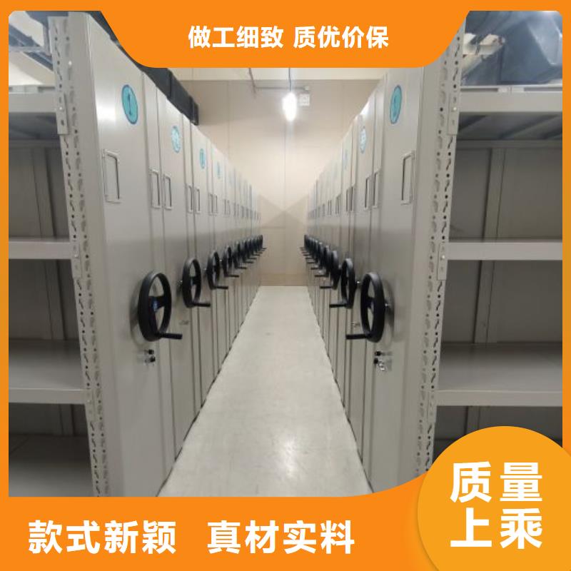 【智能密集架】档案室密集柜做工细致 移动智能密集架档案柜凯美办公家具生产厂家(呼和浩特市分公司)