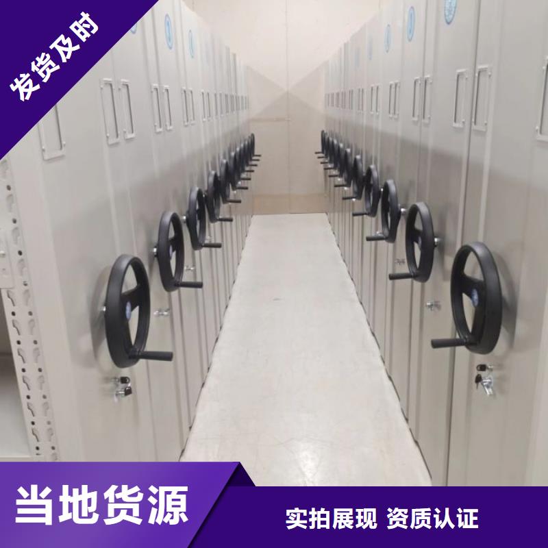 联系人【凯美】双柱式密集架