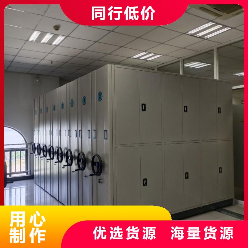 行业的现状并持续发展【凯美】密集档案橱