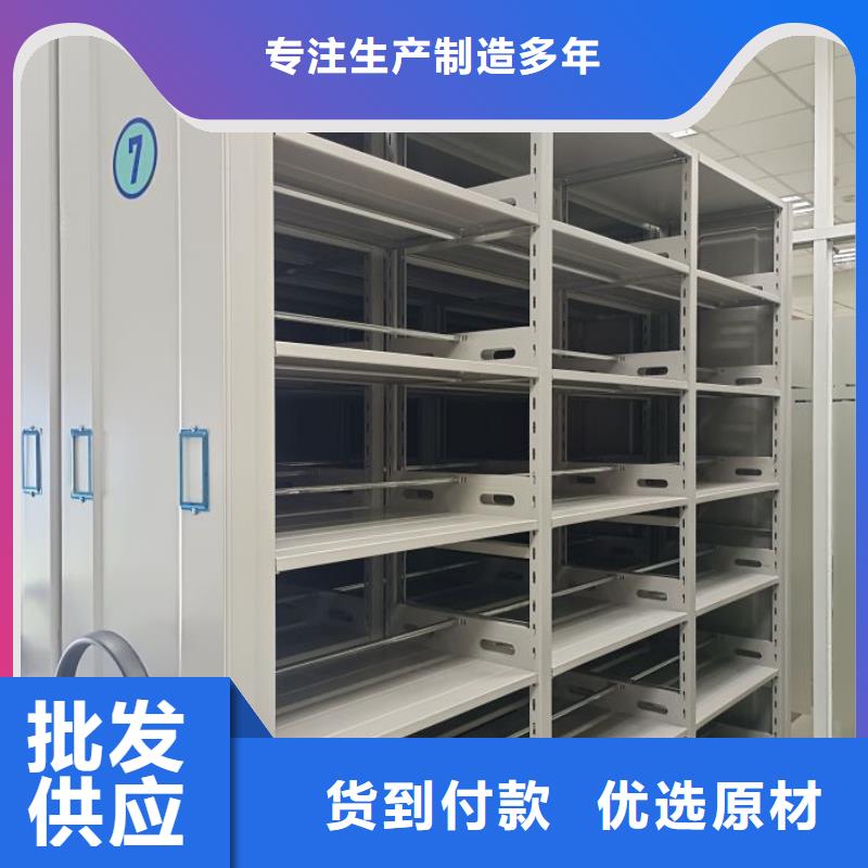 【智能密集架】档案室密集柜做工细致