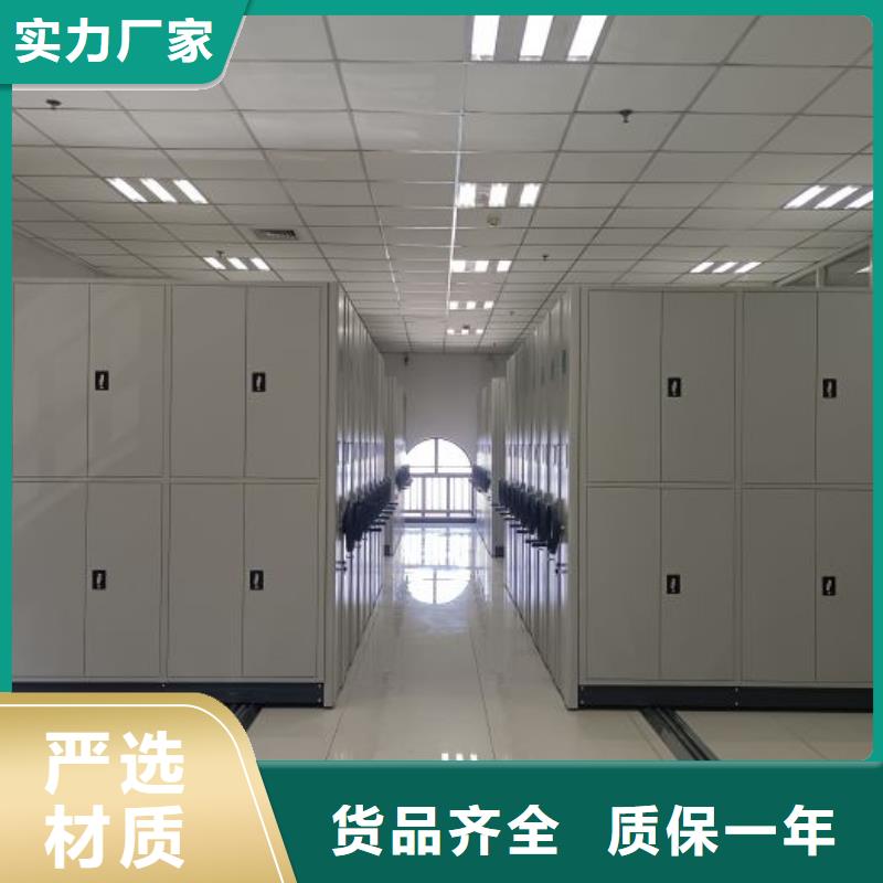【智能密集架】,电动密集架专业完善售后