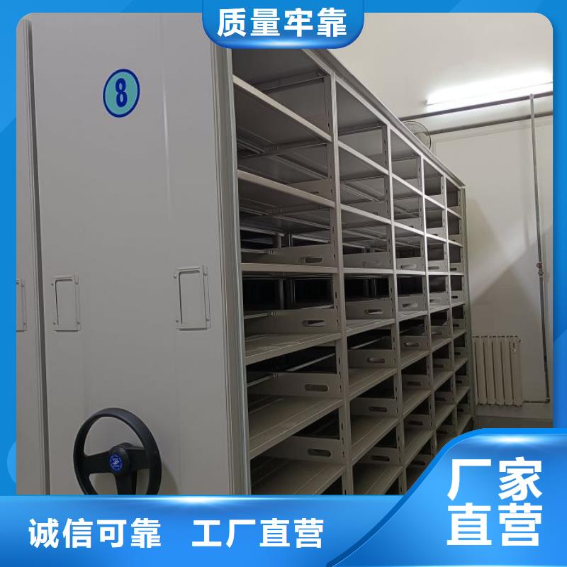图文信息【凯美】档案手摇密集架
