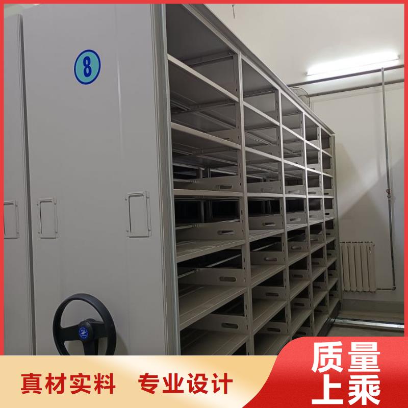【智能密集架】档案室密集柜做工细致