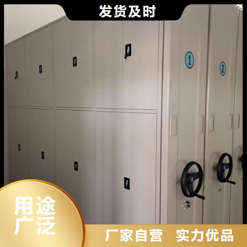 工作原理【凯美】智能电表库密集架