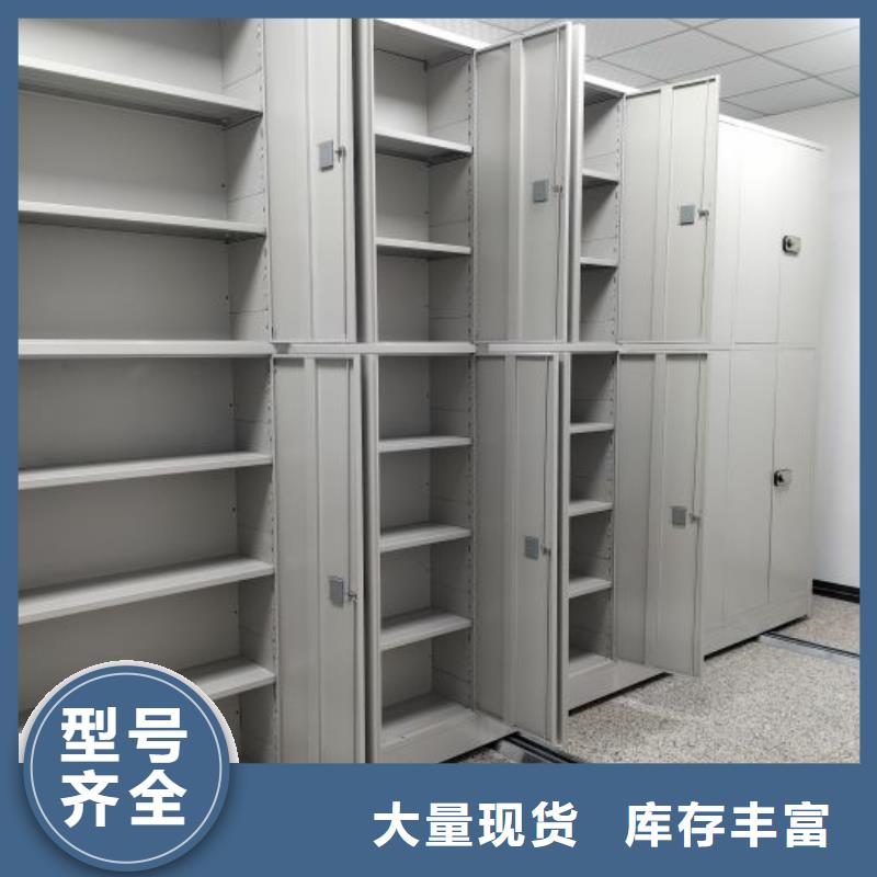 现货速发【凯美】全封闭凭证密集柜