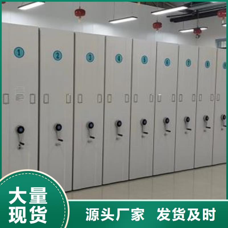 |滨海|东台|常州|泰州|淮安|扬州凯美【智能密集柜】手摇密集柜甄选好物