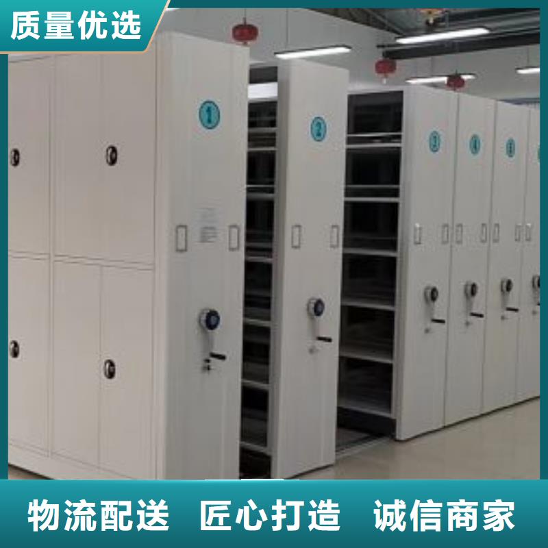 免费安装【凯美】样品密集架