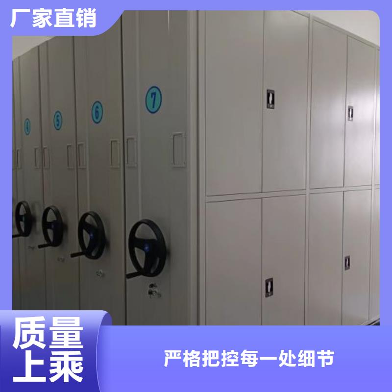 利好发展【凯美】移动式档案柜