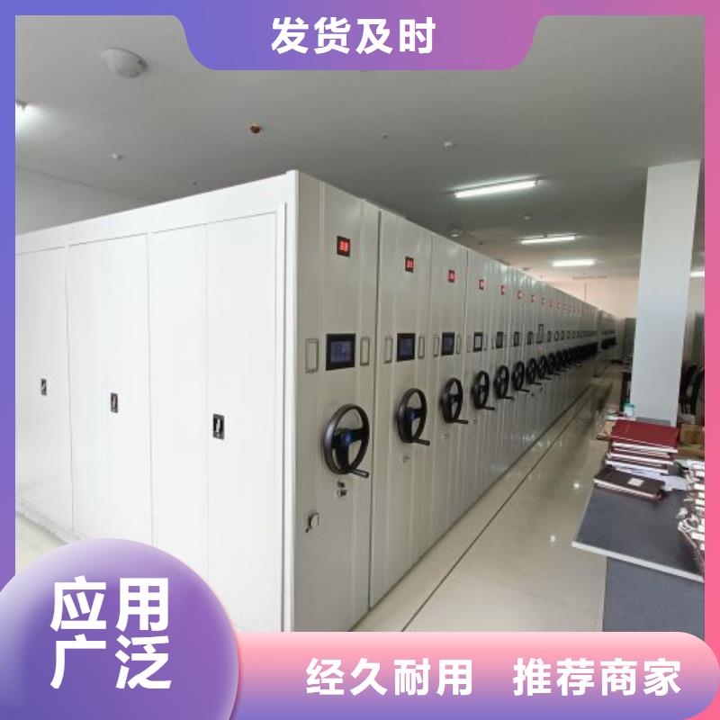 规格型号齐全【凯美】图书室智能密集书架