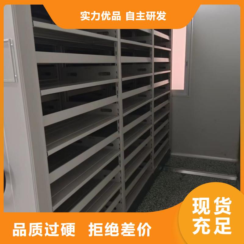智能密集柜【智能密集架】销售的是诚信