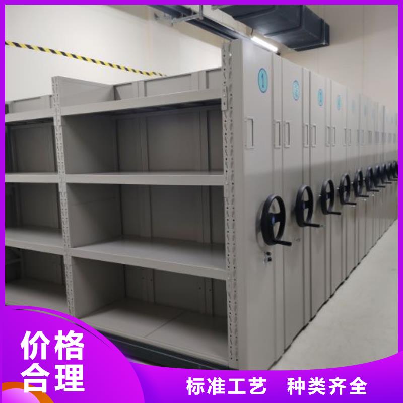 【智能密集柜密集档案架品质有保障】|手动密集架-移动智能密集架档案柜凯美办公家具生产厂家(江西省分公司)