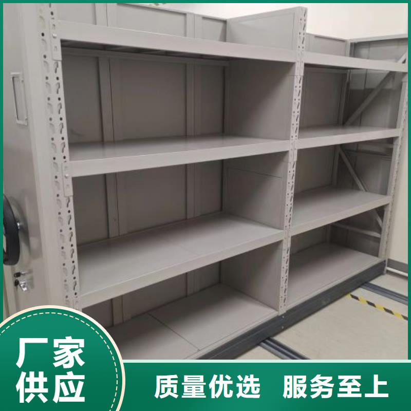 现货速发【凯美】全封闭凭证密集柜