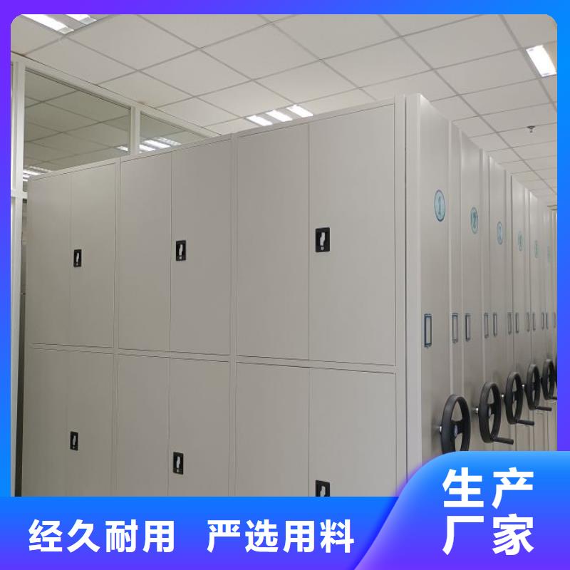 |滨海|东台|常州|泰州|淮安|扬州凯美【智能密集柜】手摇密集柜甄选好物