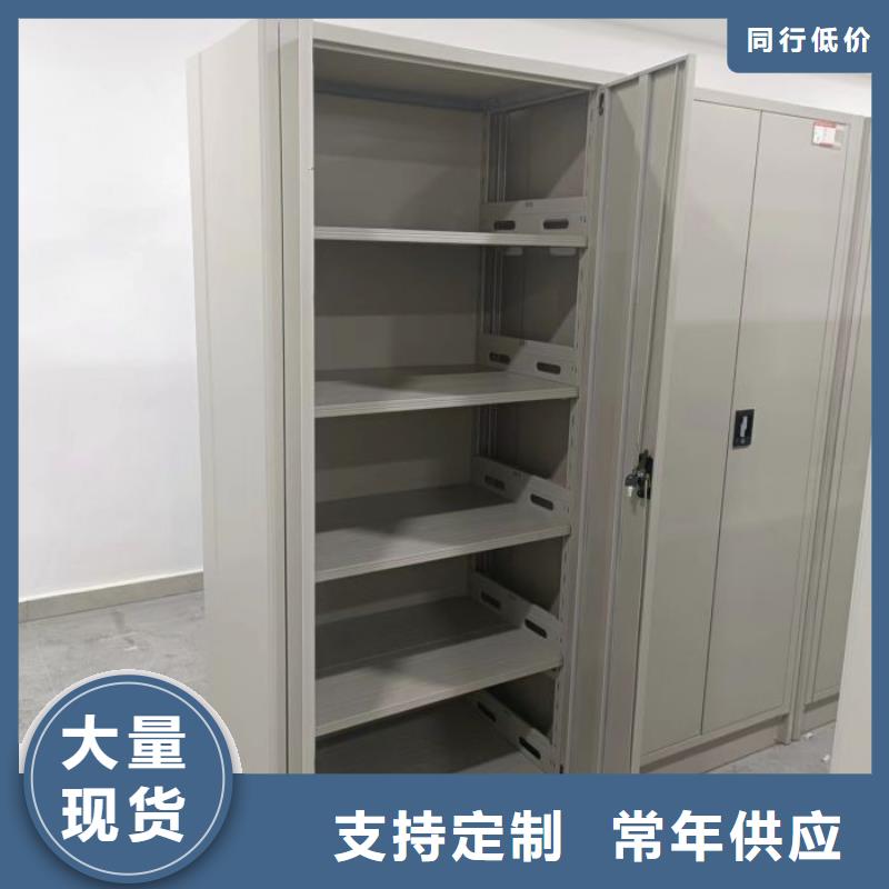 现货速发【凯美】全封闭凭证密集柜