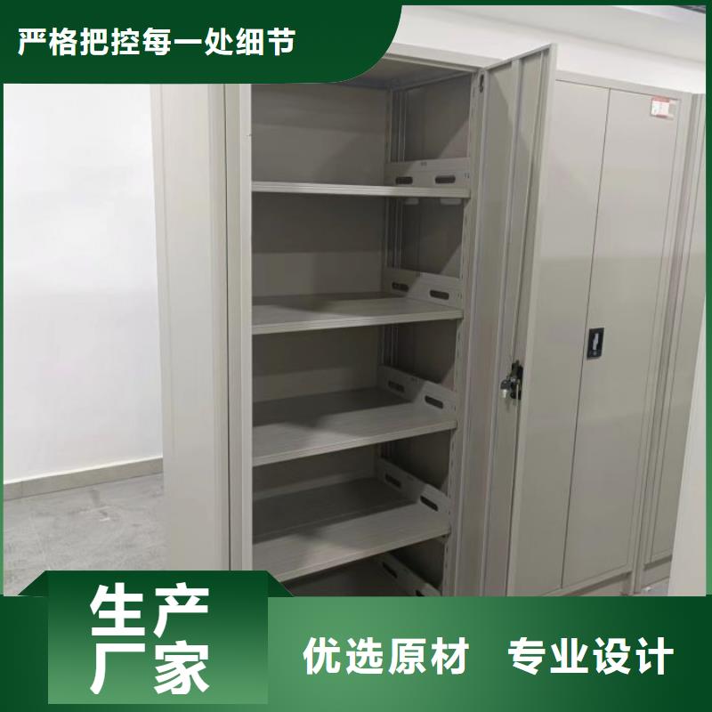 |滨海|东台|常州|泰州|淮安|扬州凯美【智能密集柜】手摇密集柜甄选好物