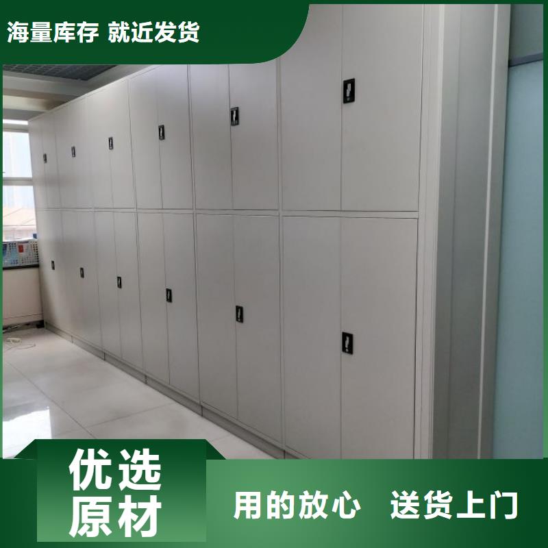 智能密集柜-【密集档案柜】安装简单-移动智能密集架档案柜凯美办公家具生产厂家(贺州市分公司)