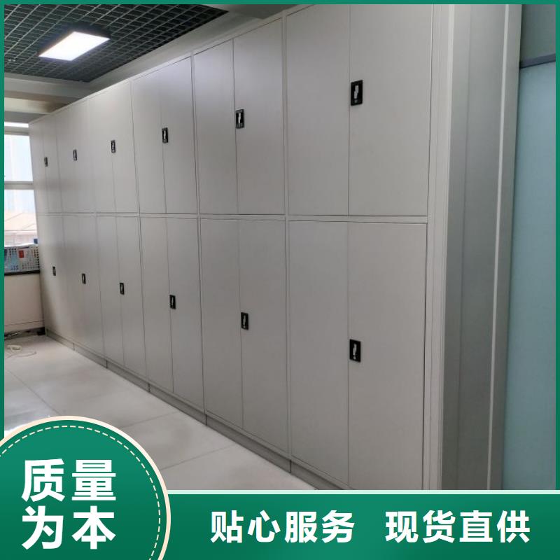 智能密集柜【智能密集架】销售的是诚信