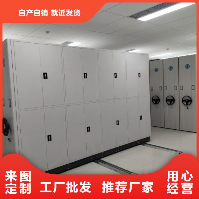 智能密集柜【智能密集架】销售的是诚信