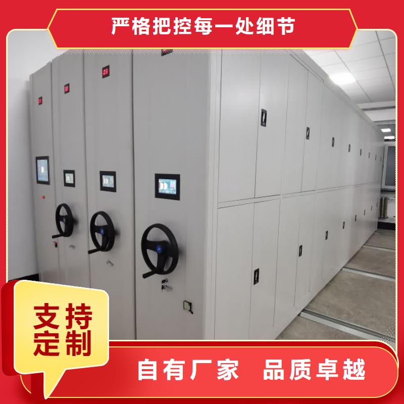 智能密集柜-【密集档案柜】安装简单-移动智能密集架档案柜凯美办公家具生产厂家(贺州市分公司)