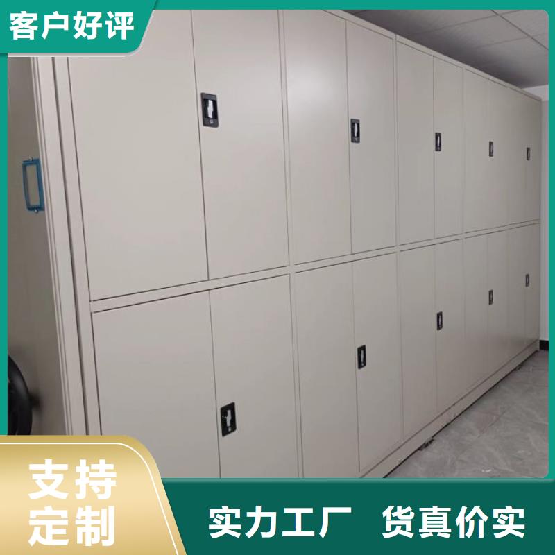 【智能密集柜密集档案架品质有保障】|手动密集架-移动智能密集架档案柜凯美办公家具生产厂家(江西省分公司)