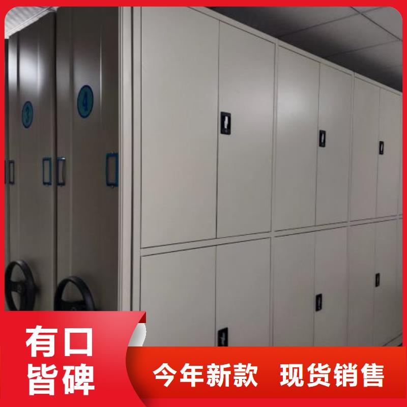 免费安装【凯美】样品密集架
