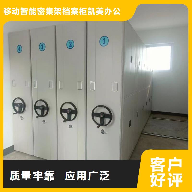 智能密集柜【智能密集架】销售的是诚信
