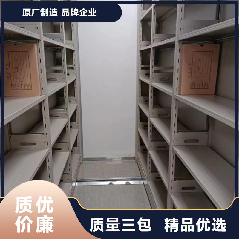 智能密集柜【智能密集架】销售的是诚信