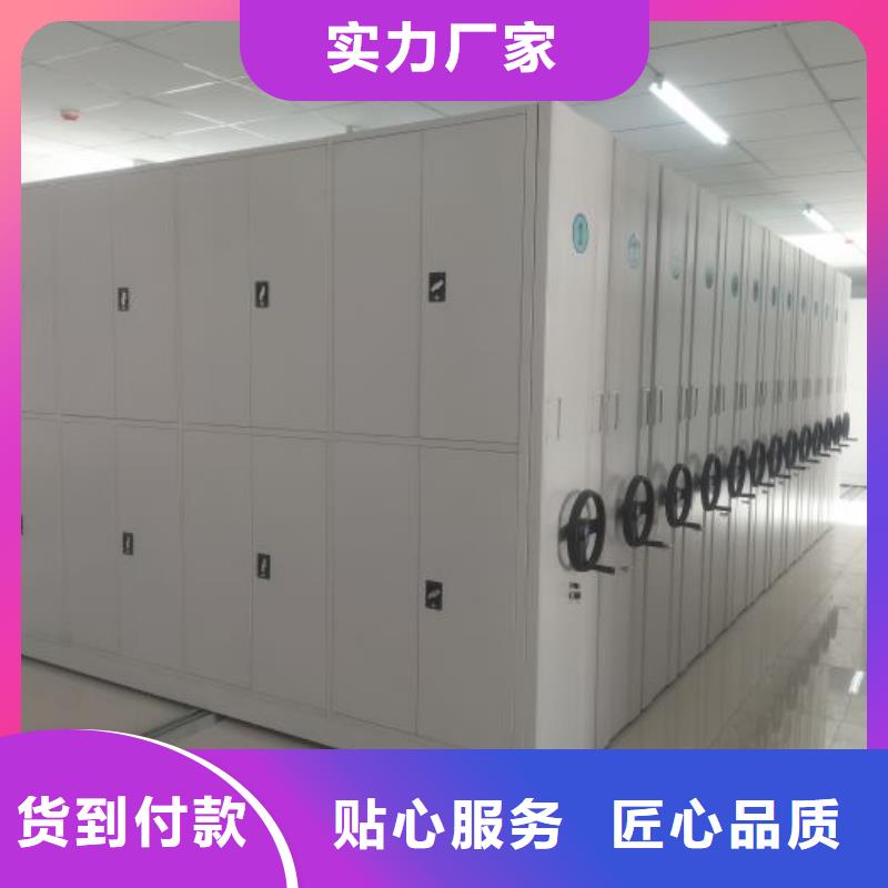 |滨海|东台|常州|泰州|淮安|扬州凯美【智能密集柜】手摇密集柜甄选好物