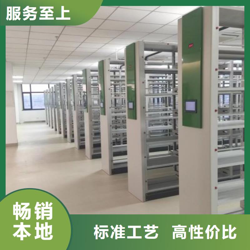 智能密集柜-【密集档案柜】安装简单-移动智能密集架档案柜凯美办公家具生产厂家(贺州市分公司)