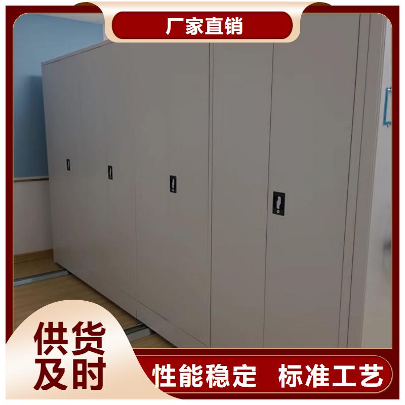 盘山|双台子|锦州|辽阳|营口|铁岭【智能密集柜,密集档案柜好货采购】服务商