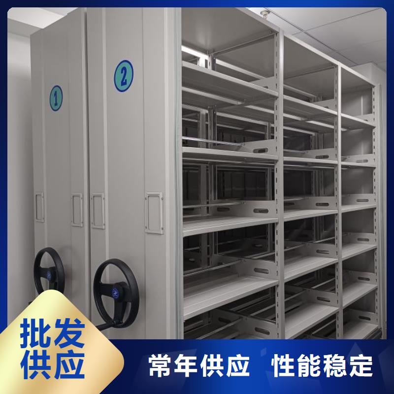 规格型号齐全【凯美】图书室智能密集书架